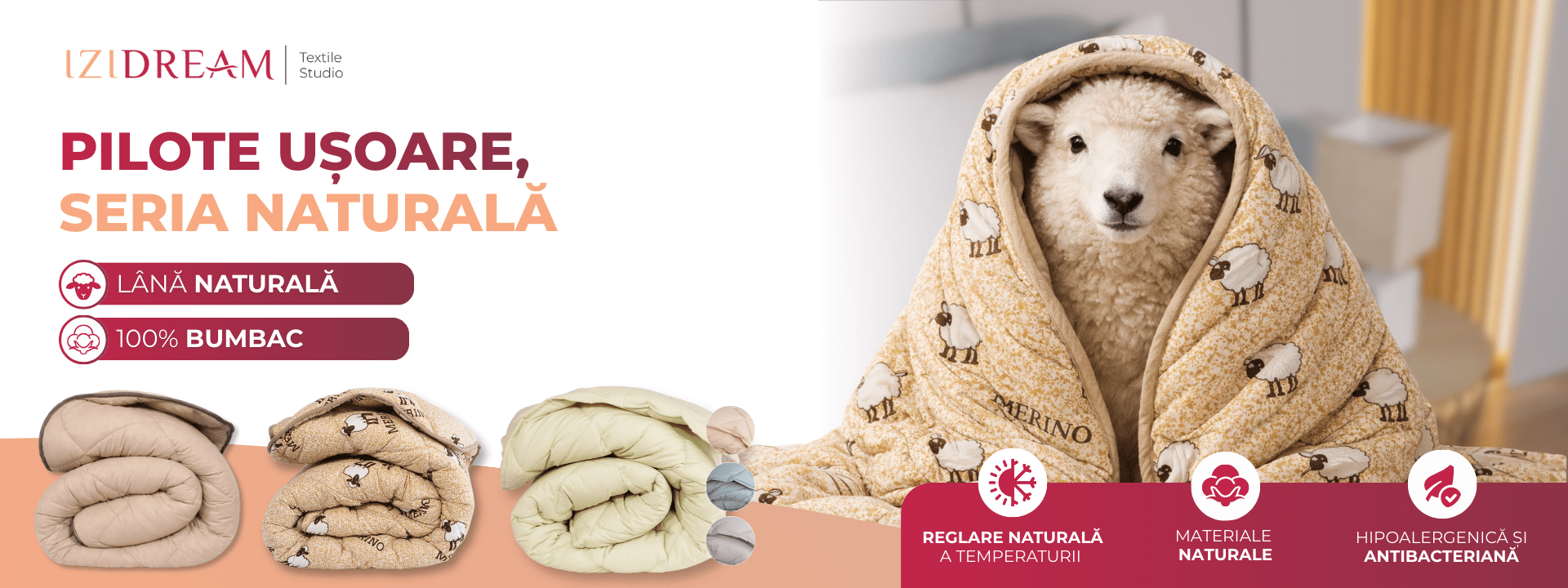 Намаление зимни завивки