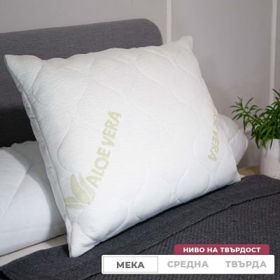 Pernă hipoalergenică Aloe Vera 50/70 cm